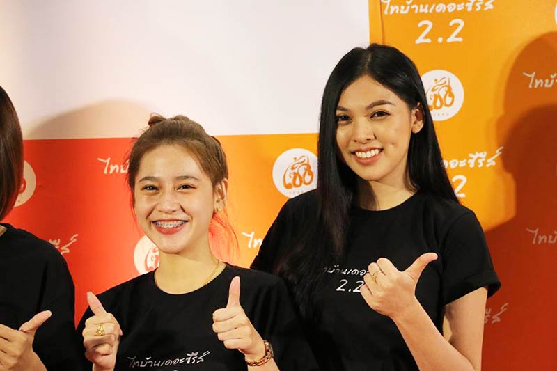 ไทบ้านเดอะซีรีส์2 ไทบ้านเดอะซีรีส์2