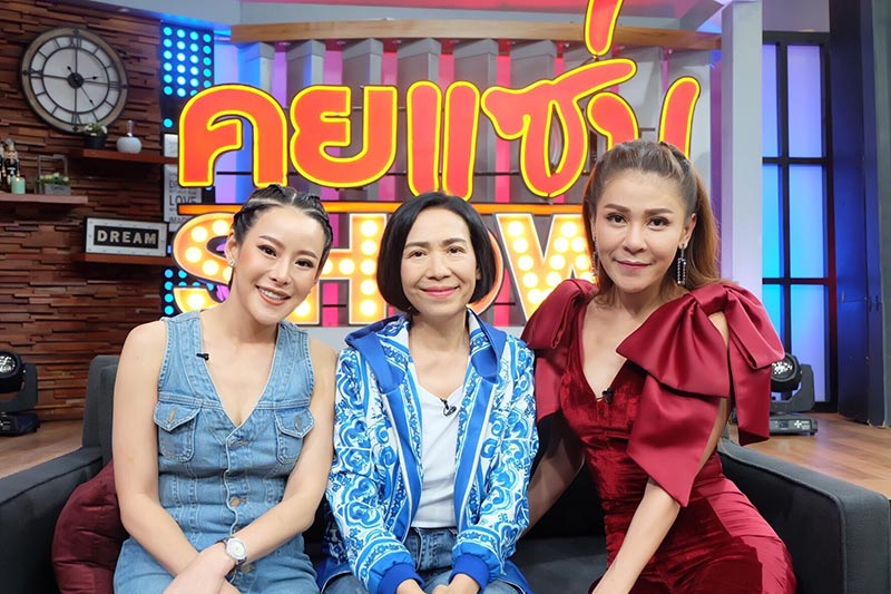 ตุ๊ก เดือนเต็ม ตุ๊ก เดือนเต็ม