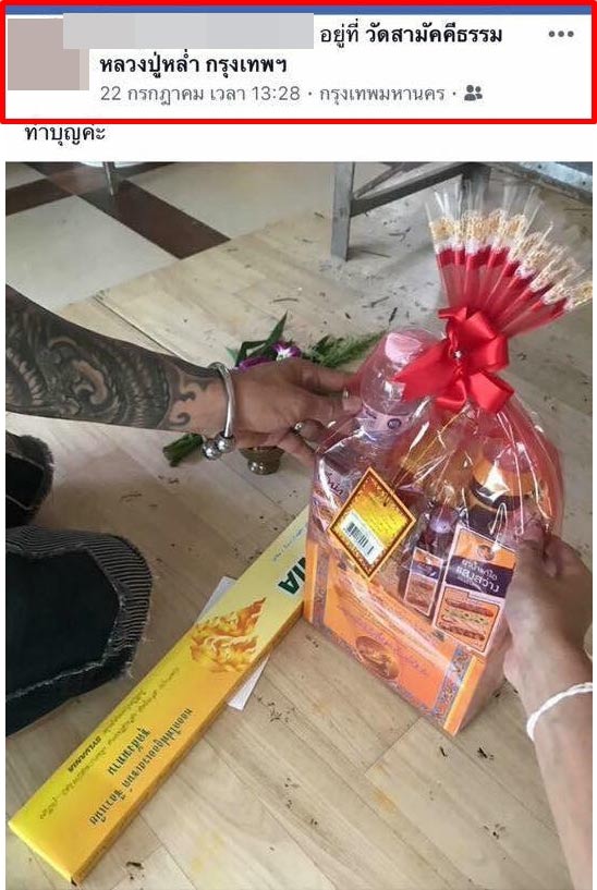 จุ๊บแจง วิมลพันธ์ จุ๊บแจง วิมลพันธ์