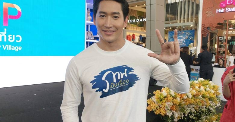 ไนกี้ นิธิดล ไนกี้ นิธิดล