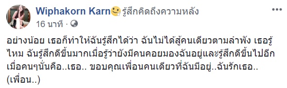 กานต์ วิภากร กานต์ วิภากร