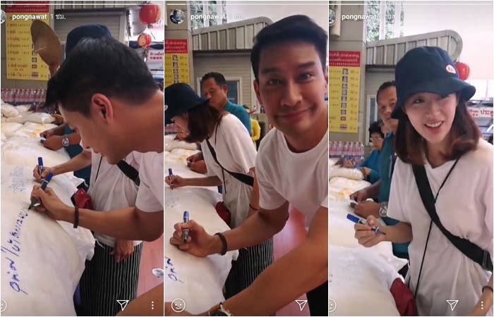 แก้ว ป้อง แก้ว ป้อง