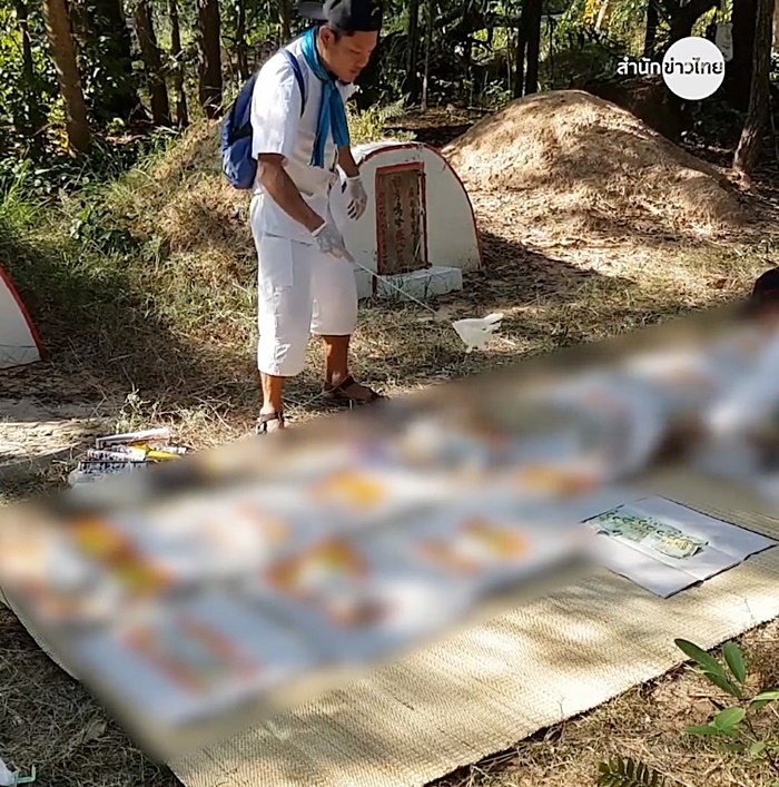 ล้างป่าช้าศพไร้ญาติ ล้างป่าช้าศพไร้ญาติ