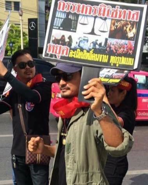 ประท้วงขึ้นเงินเดิน ประท้วงขึ้นเงินเดิน