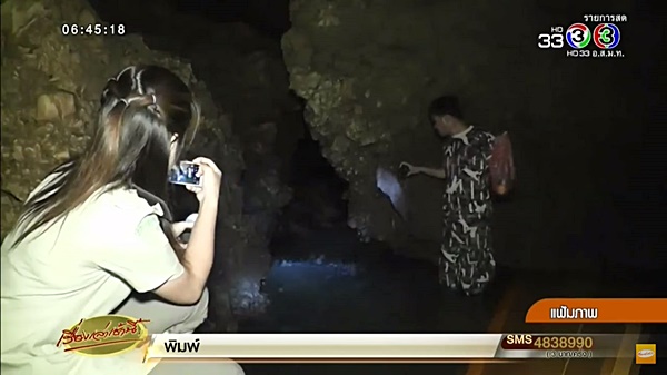 ถ้ำหลวง ถ้ำหลวง