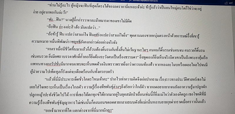 รอมแพง รอมแพง