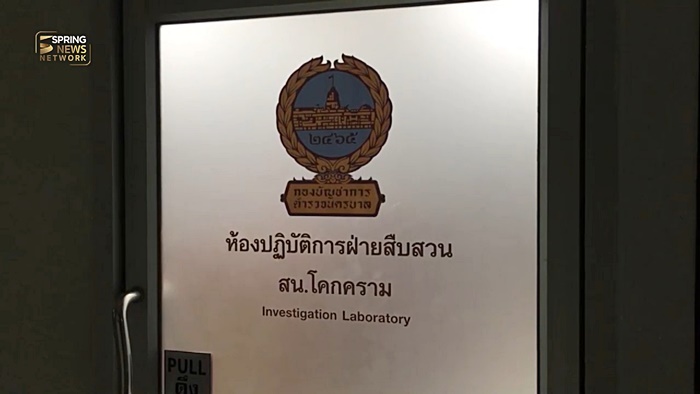 หนุ่ม กะลา หนุ่ม กะลา