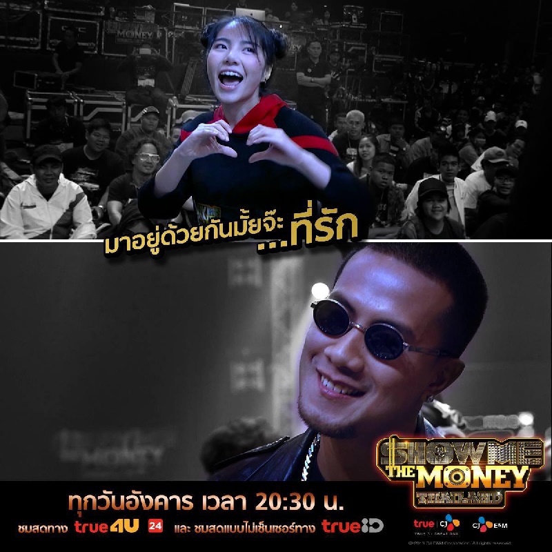Show me the money Thailand Show me the money Thailand
