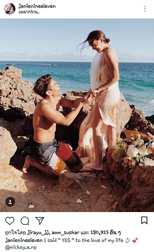 เจนี่ มิกกี้ เจนี่ มิกกี้ เจนี่ มิกกี้ เจนี่ มิกกี้