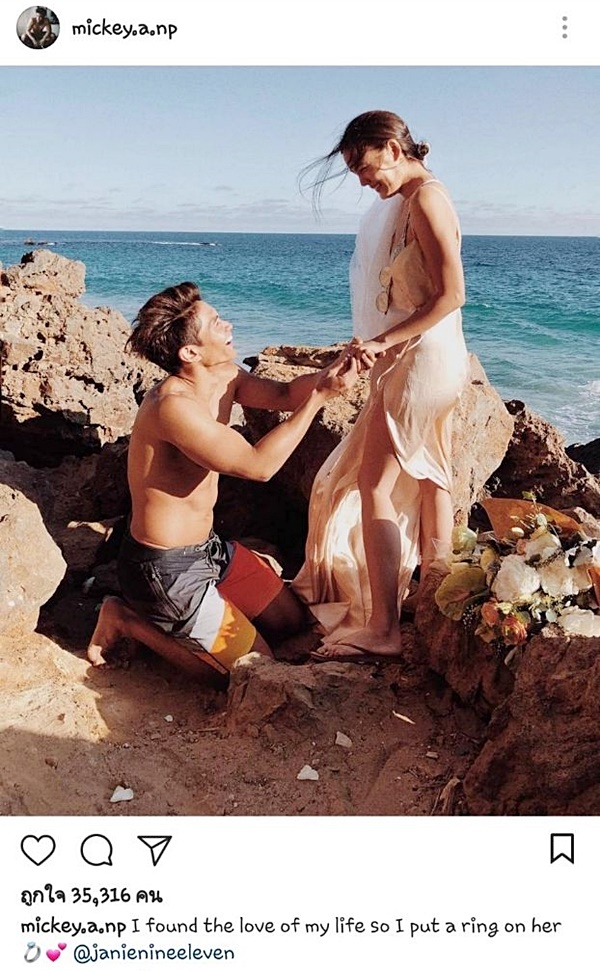 เจนี่ มิกกี้ เจนี่ มิกกี้ เจนี่ มิกกี้ เจนี่ มิกกี้