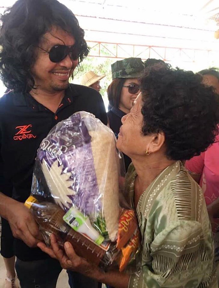 เสก โลโซ เสก โลโซ