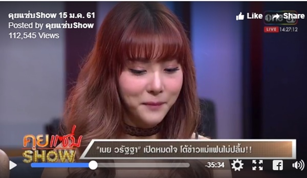 ฤทธิ์ กาไชย เนย เนโกะ จัมพ์ ฤทธิ์ กาไชย เนย เนโกะ จัมพ์