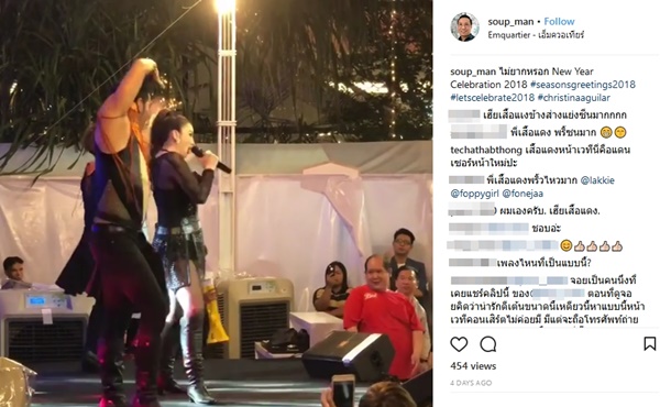 คริสติน่า อากีล่าร์ คริสติน่า อากีล่าร์