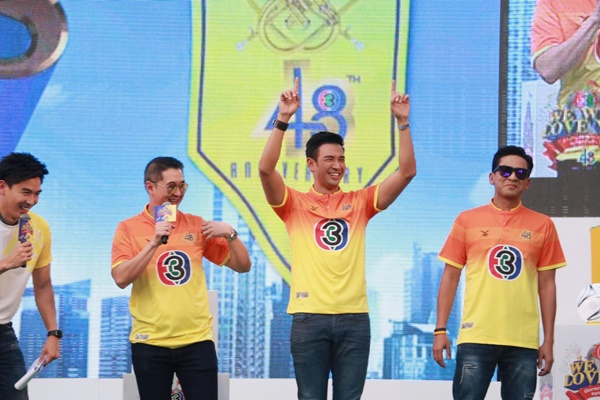 งานบอลช่อง 3 งานบอลช่อง 3