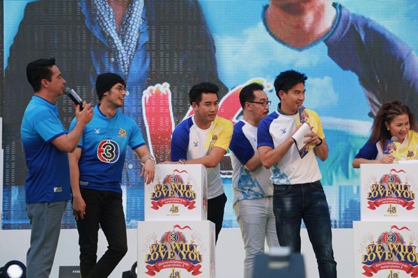 งานบอลช่อง 3 งานบอลช่อง 3