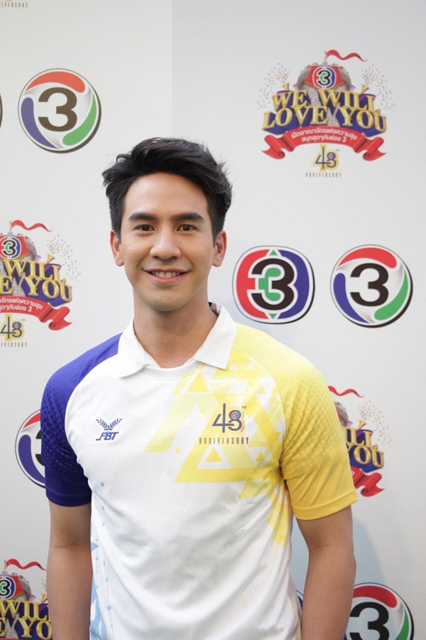 งานบอลช่อง 3 งานบอลช่อง 3