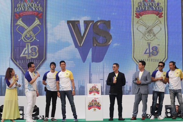 งานบอลช่อง 3 งานบอลช่อง 3