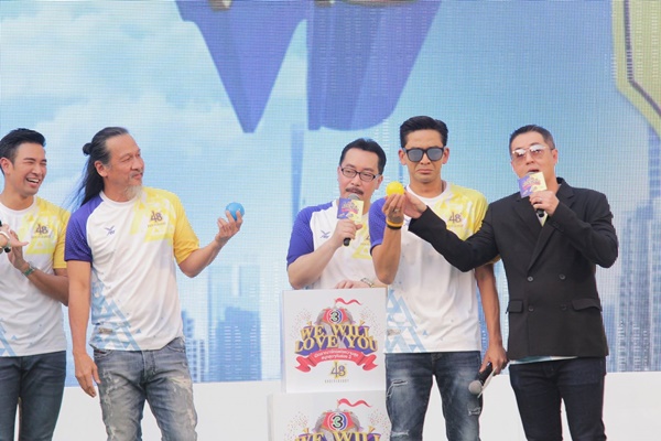 งานบอลช่อง 3 งานบอลช่อง 3