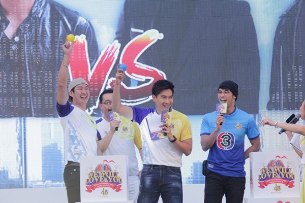 งานบอลช่อง 3 งานบอลช่อง 3