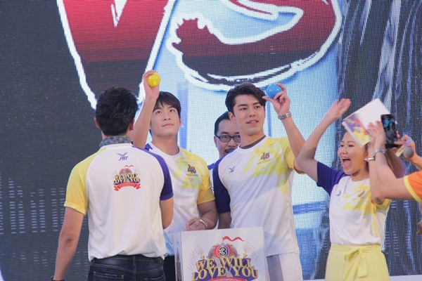 งานบอลช่อง 3 งานบอลช่อง 3