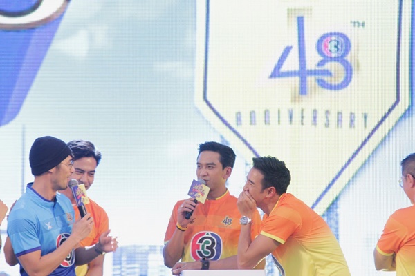 งานบอลช่อง 3 งานบอลช่อง 3