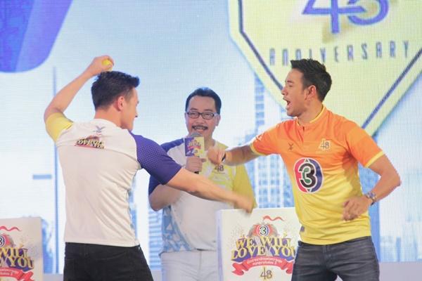 งานบอลช่อง 3 งานบอลช่อง 3