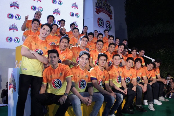 งานบอลช่อง 3 งานบอลช่อง 3