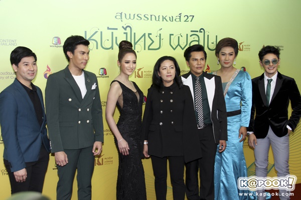 สุพรรณหงส์ ครั้งที่ 27