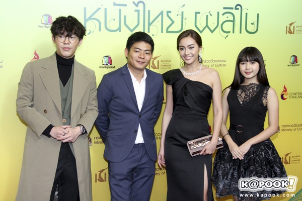 สุพรรณหงส์ ครั้งที่ 27