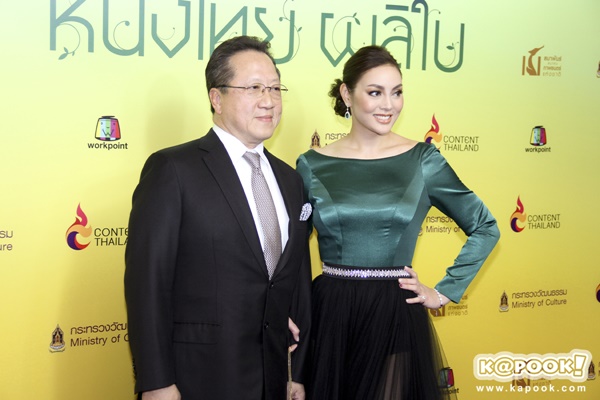 สุพรรณหงส์ ครั้งที่ 27