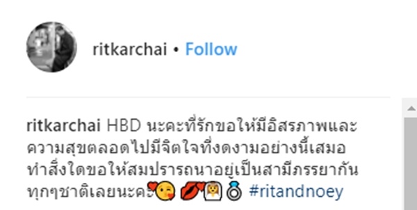 ฤทธิ์ กาไชย เนย เนโกะ จัมพ์ ฤทธิ์ กาไชย เนย เนโกะ จัมพ์