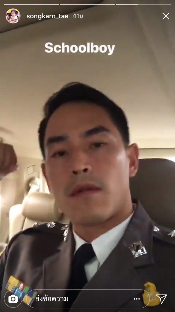 สงกรานต์ เตชะณรงค์ สงกรานต์ เตชะณรงค์