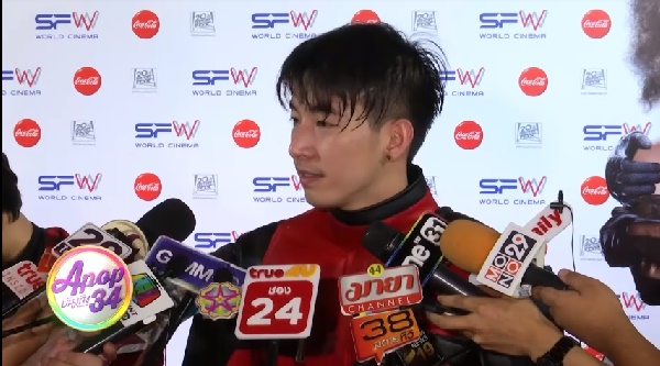 โตโน่ ภาคิน แพท ณปภา โตโน่ ภาคิน แพท ณปภา