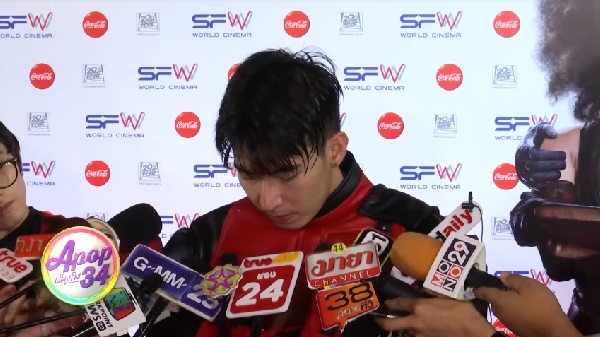 โตโน่ ภาคิน แพท ณปภา โตโน่ ภาคิน แพท ณปภา