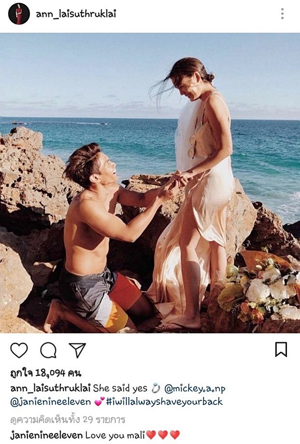 เจนี่ มิกกี้ เจนี่ มิกกี้ เจนี่ มิกกี้ เจนี่ มิกกี้