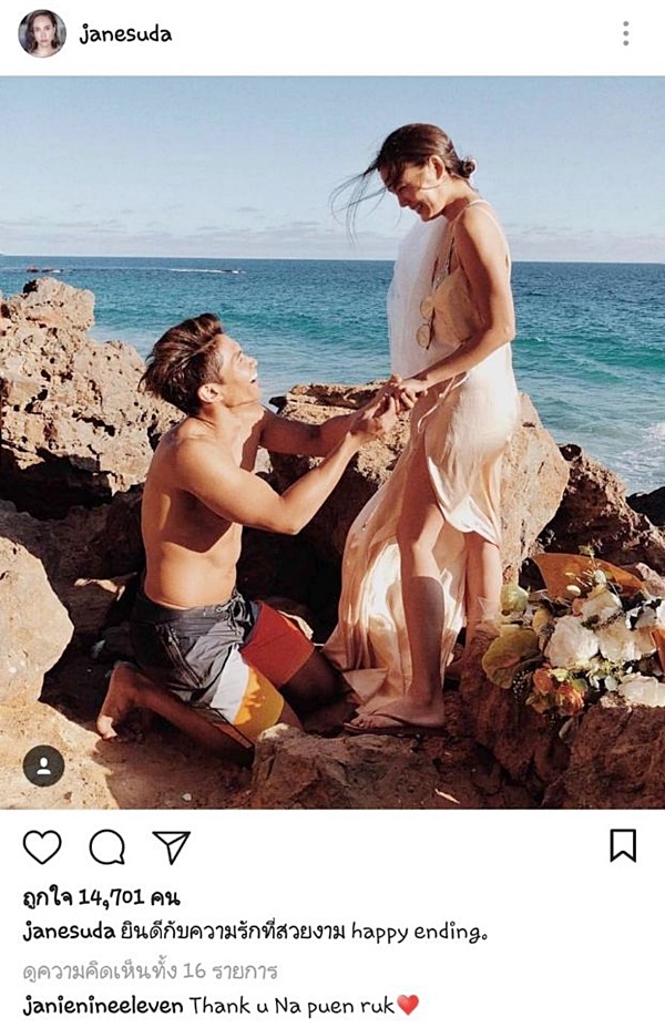 เจนี่ มิกกี้ เจนี่ มิกกี้ เจนี่ มิกกี้ เจนี่ มิกกี้