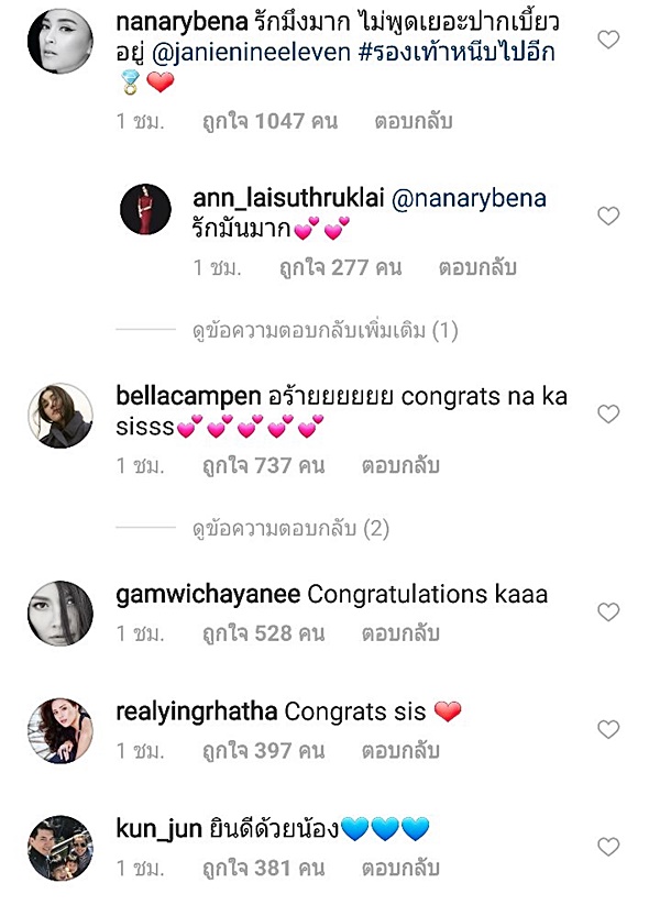 เจนี่ มิกกี้ เจนี่ มิกกี้ เจนี่ มิกกี้ เจนี่ มิกกี้