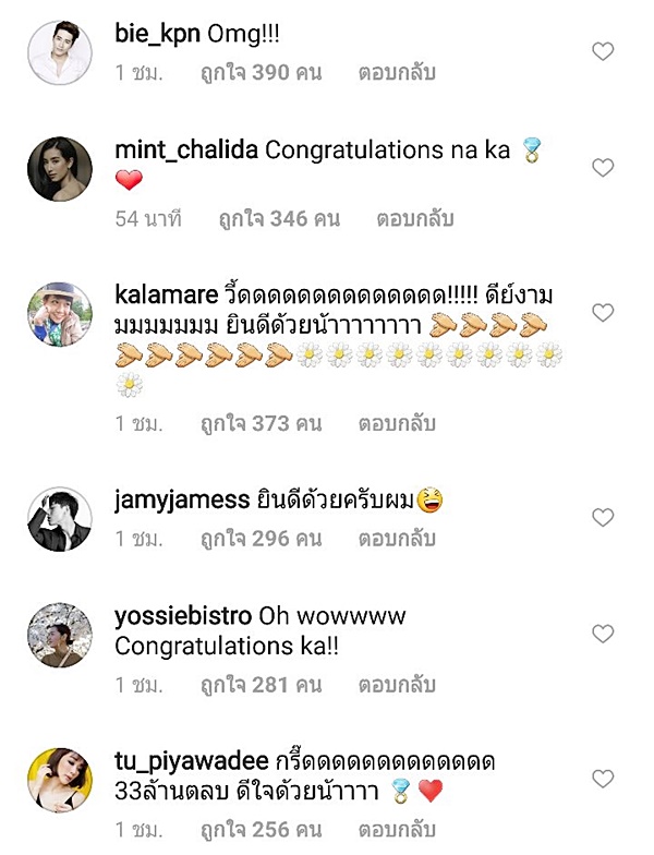 เจนี่ มิกกี้ เจนี่ มิกกี้ เจนี่ มิกกี้ เจนี่ มิกกี้