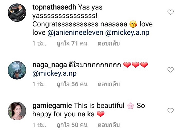 เจนี่ มิกกี้ เจนี่ มิกกี้ เจนี่ มิกกี้ เจนี่ มิกกี้