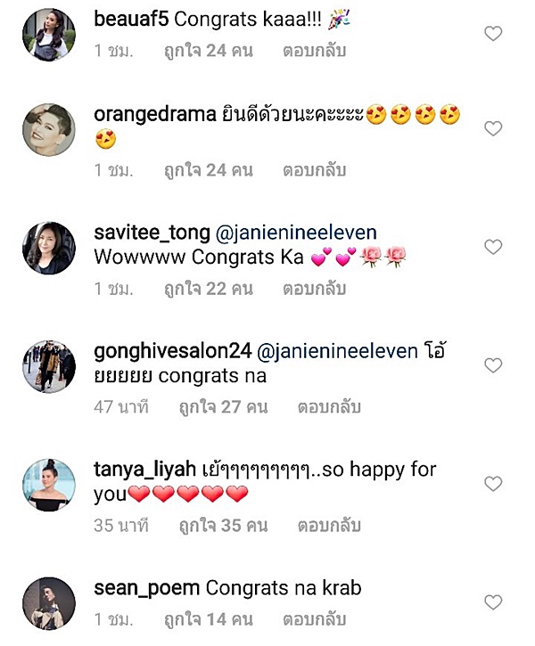 เจนี่ มิกกี้ เจนี่ มิกกี้ เจนี่ มิกกี้ เจนี่ มิกกี้