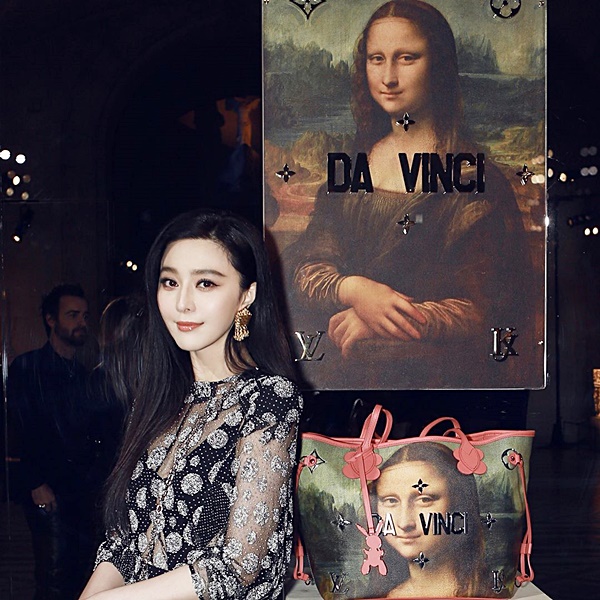 ฟ่าน ปิงปิง ฟ่าน ปิงปิง