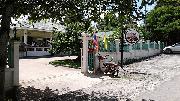 โอ วรุฒ โอ วรุฒ