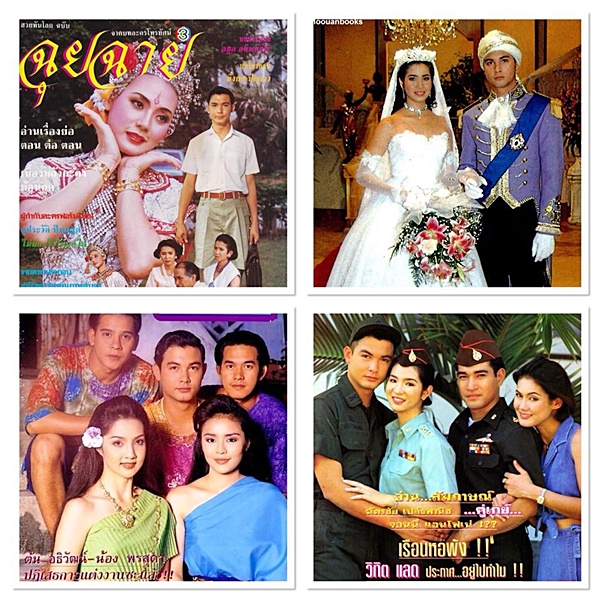 โอ วรุฒ วรธรรม โอ วรุฒ วรธรรม