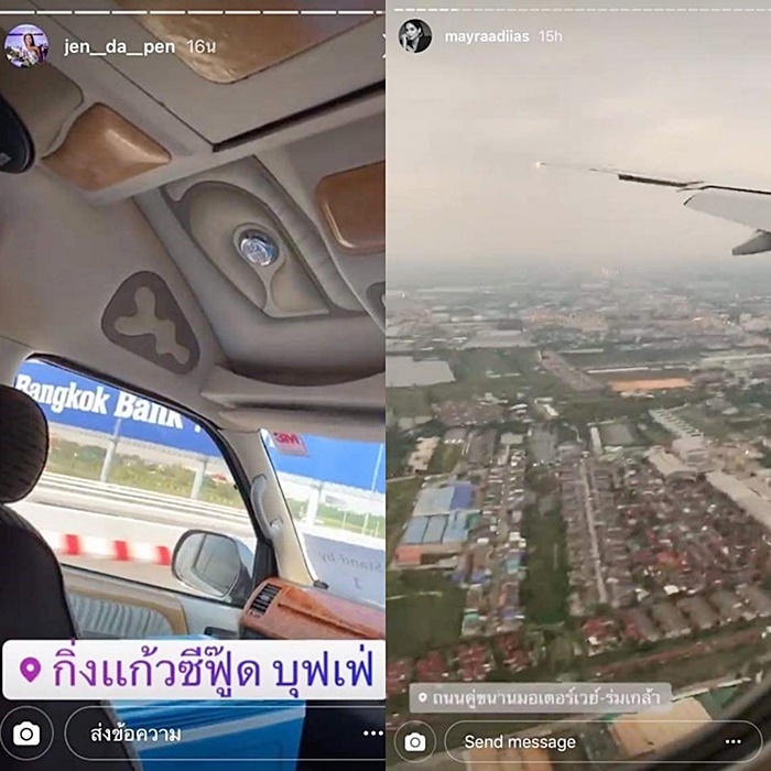 มิสยูนิเวิร์ส 2018 มิสยูนิเวิร์ส 2018