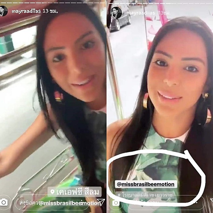 มิสยูนิเวิร์ส 2018 มิสยูนิเวิร์ส 2018