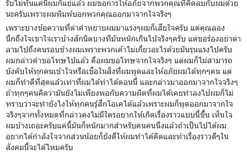 Tom Slam Dunk Tom Slam Dunk