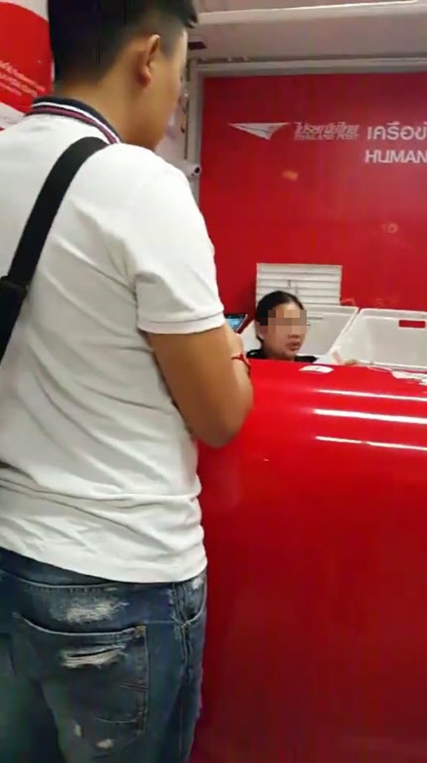 ไปรษณีย์ ไปรษณีย์