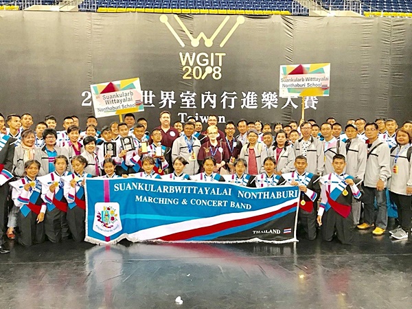 สวนกุหลาบฯ นนท์ แชมป์วงโยธวาทิต สวนกุหลาบฯ นนท์ แชมป์วงโยธวาทิต