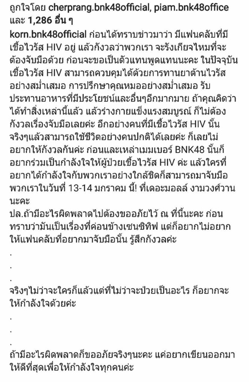 BNK48 BNK48