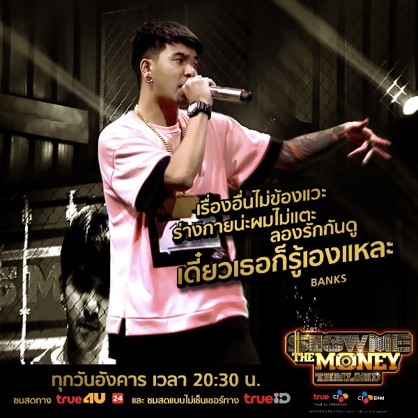 SMTM Thailand SMTM Thailand